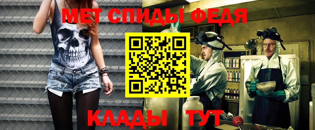 Amphetamine 98%  АМФЕТАМИН  блэк спрут ссылки  Вход с VPN  Amphetamine  Новосибирск 