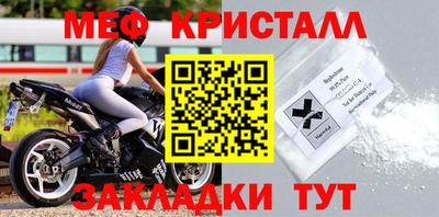 ешки Сланцы