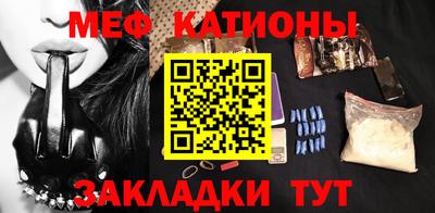 мефедрон мука Славгород
