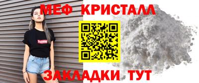 ешки Сланцы