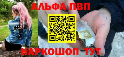 мефедрон мука Славгород