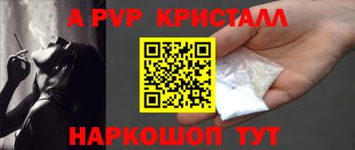 мефедрон мука Славгород
