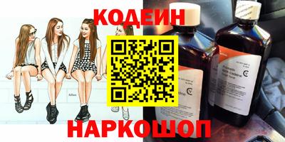 мефедрон мука Славгород