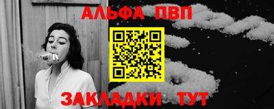 ешки Сланцы