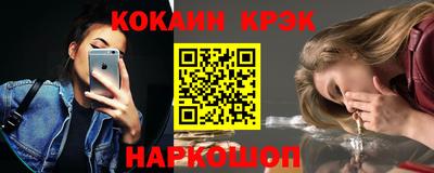 мефедрон мука Славгород