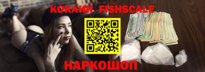 ешки Сланцы
