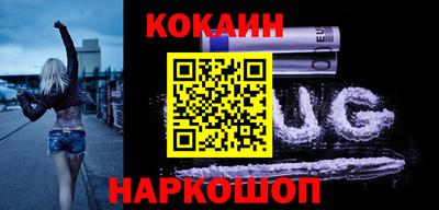 мефедрон мука Славгород