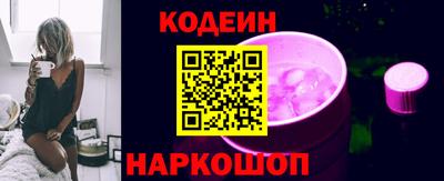 мяу мяу кристалл Славянск-на-Кубани