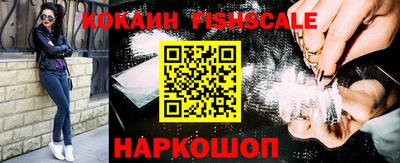 ешки Сланцы