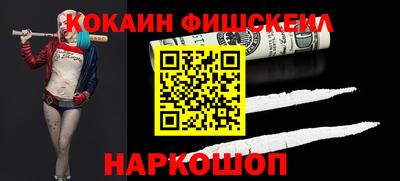 ешки Сланцы