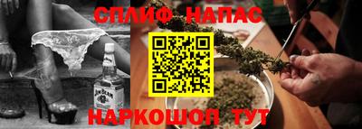 мяу мяу кристалл Славянск-на-Кубани