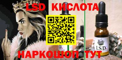 мяу мяу кристалл Славянск-на-Кубани