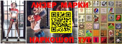 ешки Сланцы