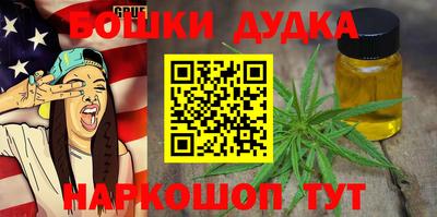 мефедрон мука Славгород