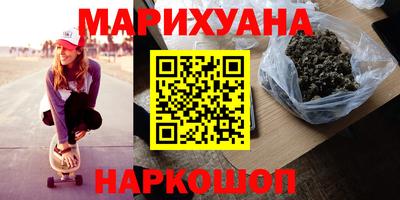 ешки Сланцы