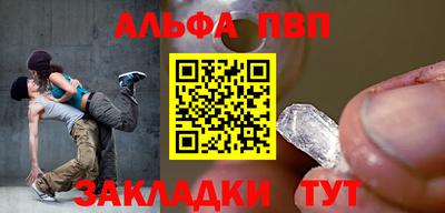 ешки Сланцы