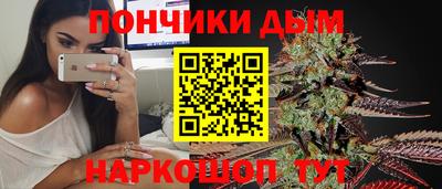 мефедрон мука Славгород