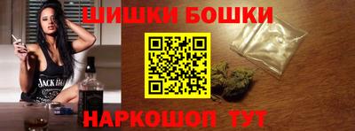 мяу мяу кристалл Славянск-на-Кубани