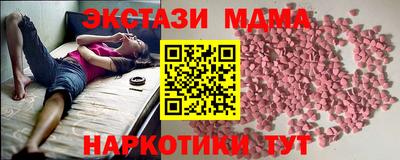 мяу мяу кристалл Славянск-на-Кубани
