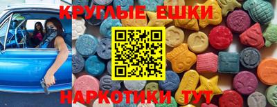 ешки Сланцы