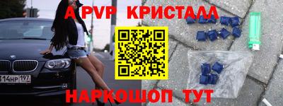 мефедрон мука Славгород