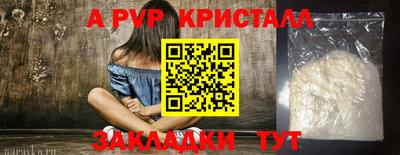 ешки Сланцы