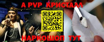 мефедрон мука Славгород