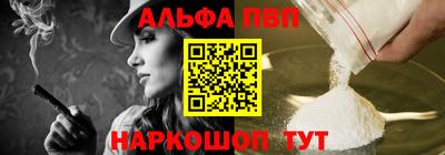 мяу мяу кристалл Славянск-на-Кубани