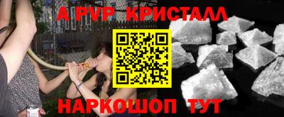 ешки Сланцы