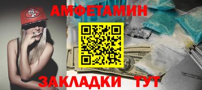 мефедрон мука Славгород