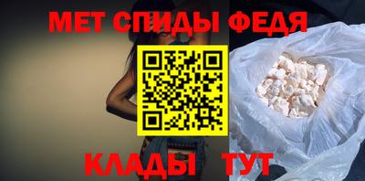 мяу мяу кристалл Славянск-на-Кубани