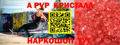 мефедрон мука Славгород