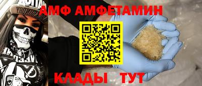 мяу мяу кристалл Славянск-на-Кубани