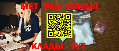 мяу мяу кристалл Славянск-на-Кубани