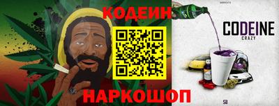 мяу мяу кристалл Славянск-на-Кубани