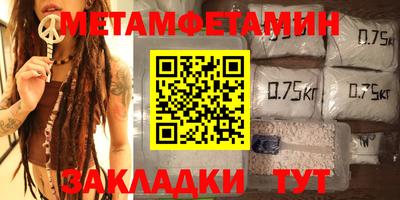 мефедрон мука Славгород
