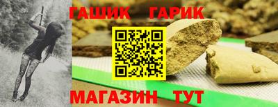 мефедрон мука Славгород