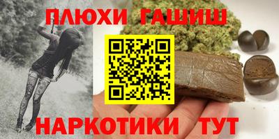 ешки Сланцы
