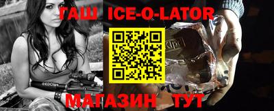мяу мяу кристалл Славянск-на-Кубани