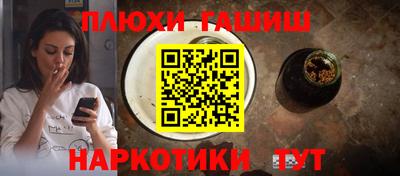 ешки Сланцы