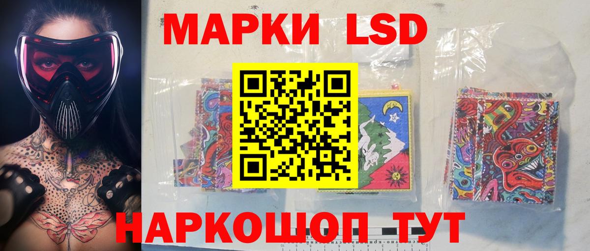 Лсд 25 экстази ecstasy  Вход с VPN  Новосибирск 