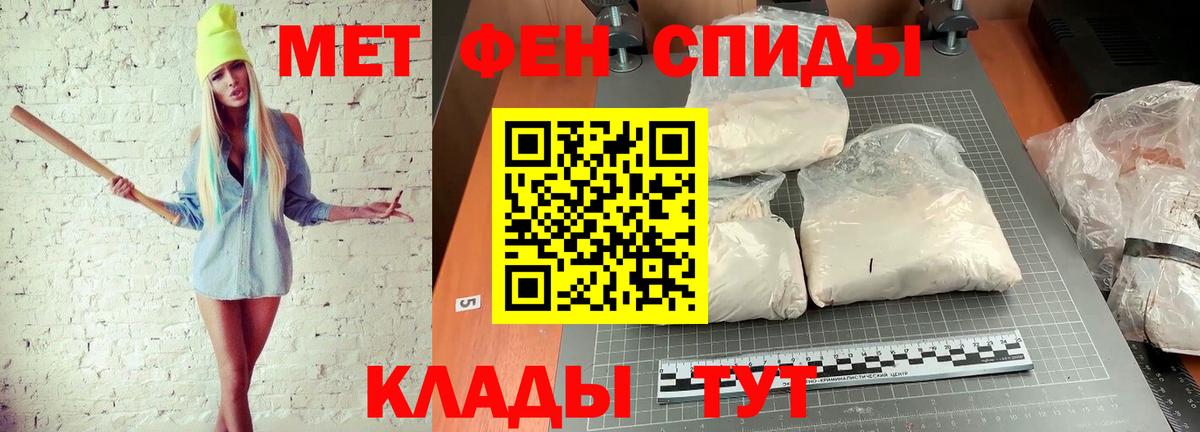 Новосибирск  Первитин витя  Вход с VPN 