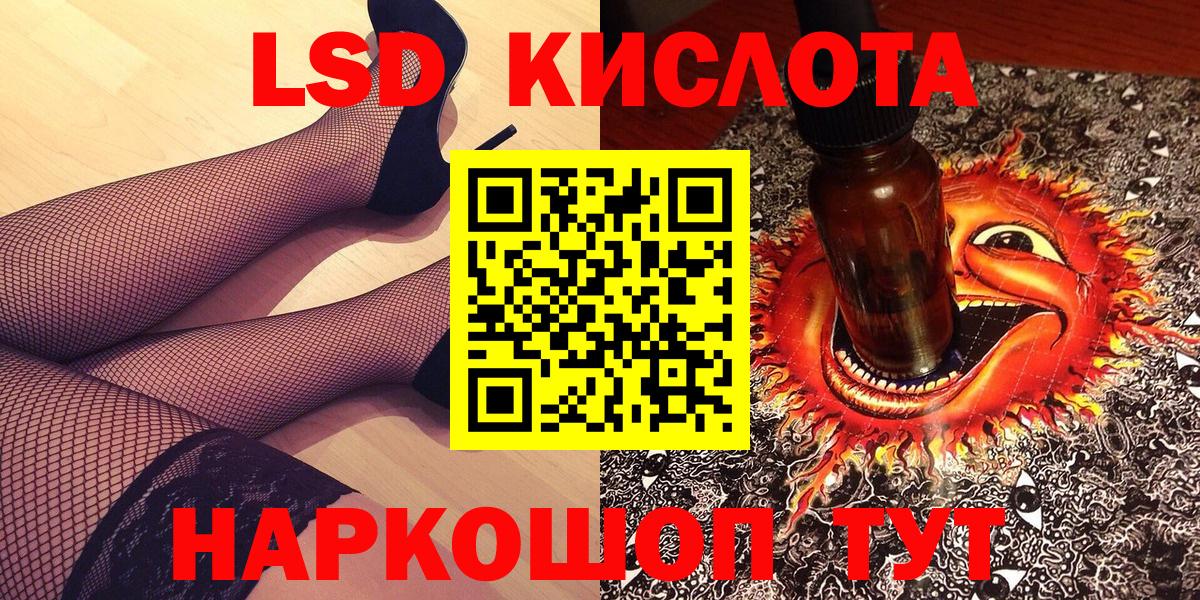 Марки NBOMe 1,5мг Новосибирск