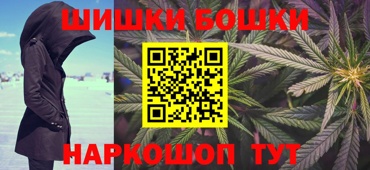 Новосибирск  Бошки марихуана MAZAR  Вход с VPN  Каннабис семена  Шишки марихуана SATIVA & INDICA 